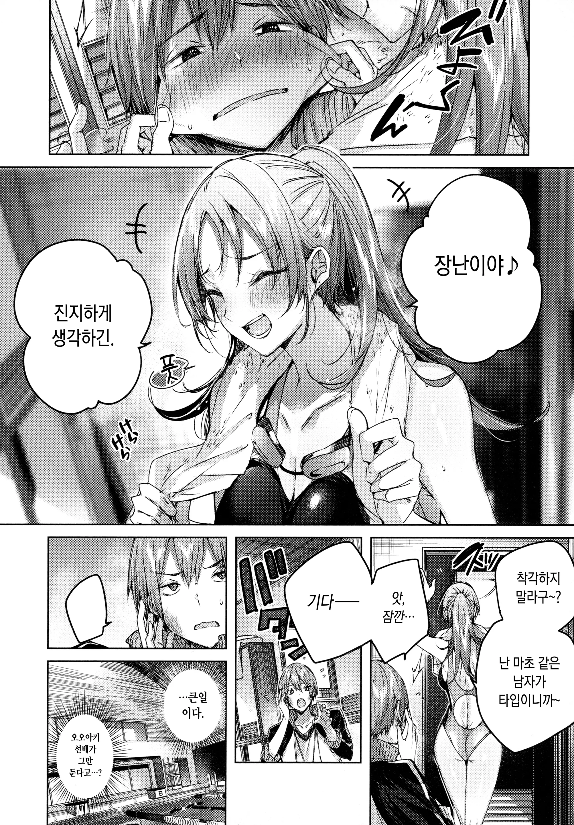 웹툰 이미지 123