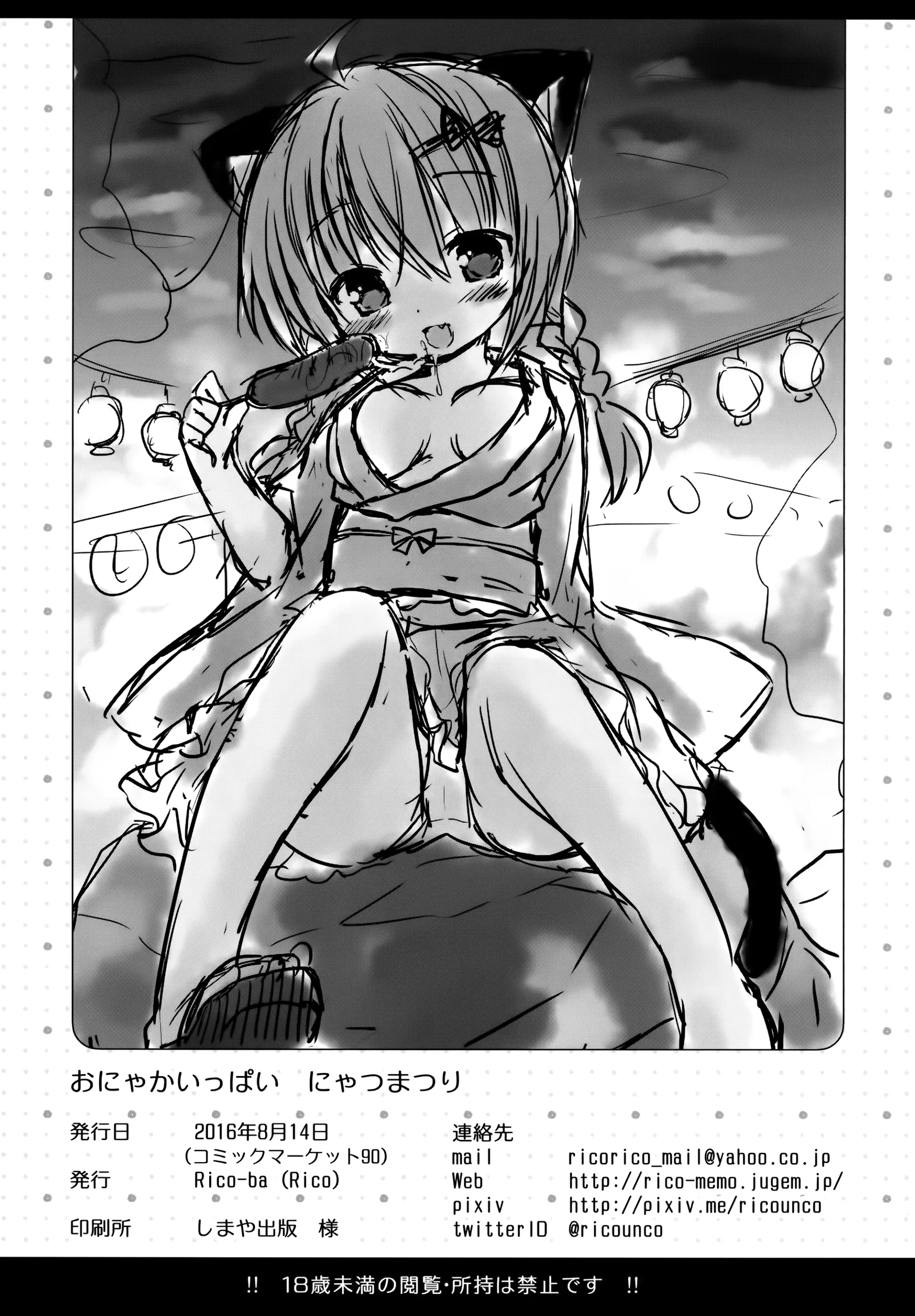 웹툰 이미지 22