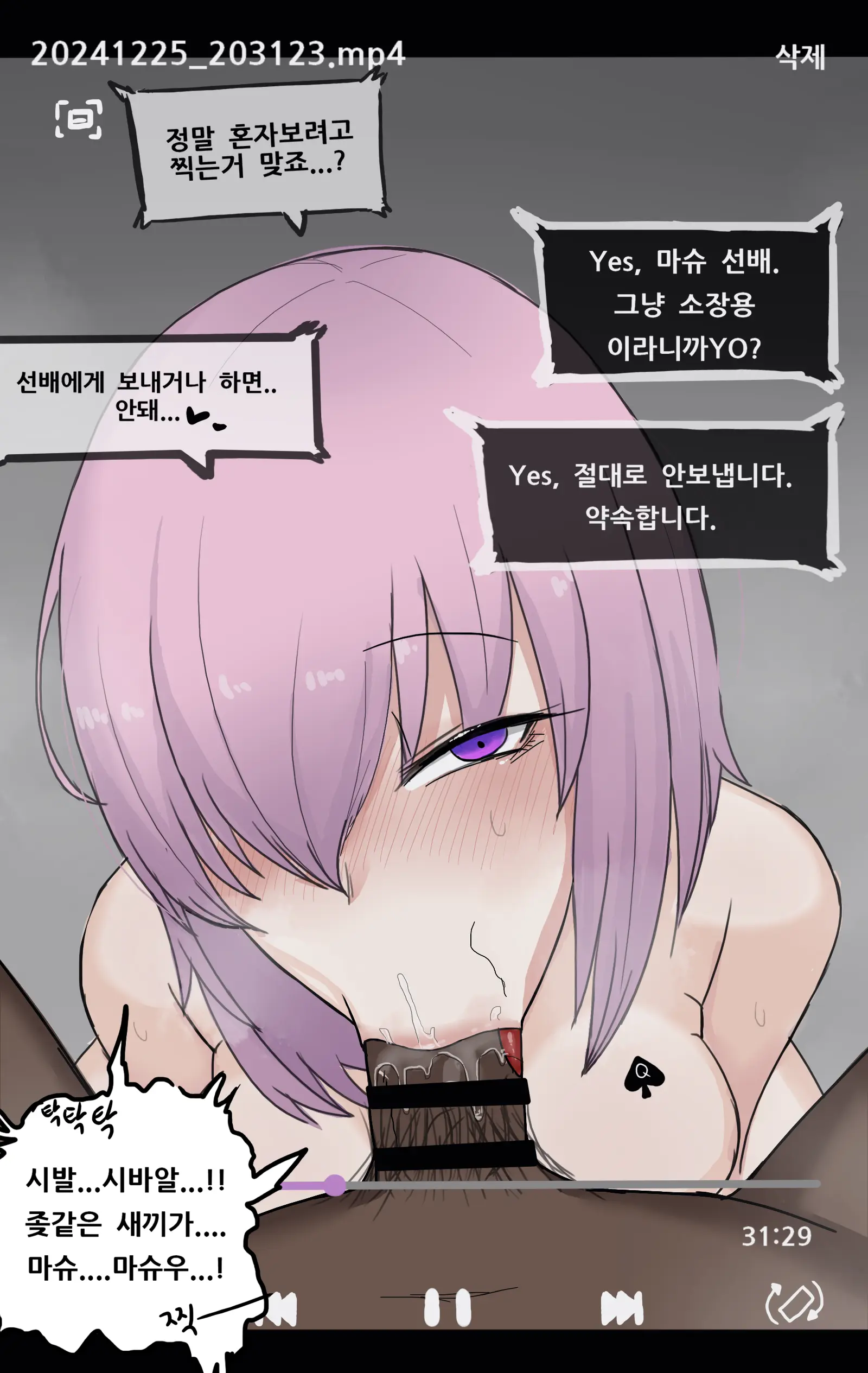 웹툰 이미지 63