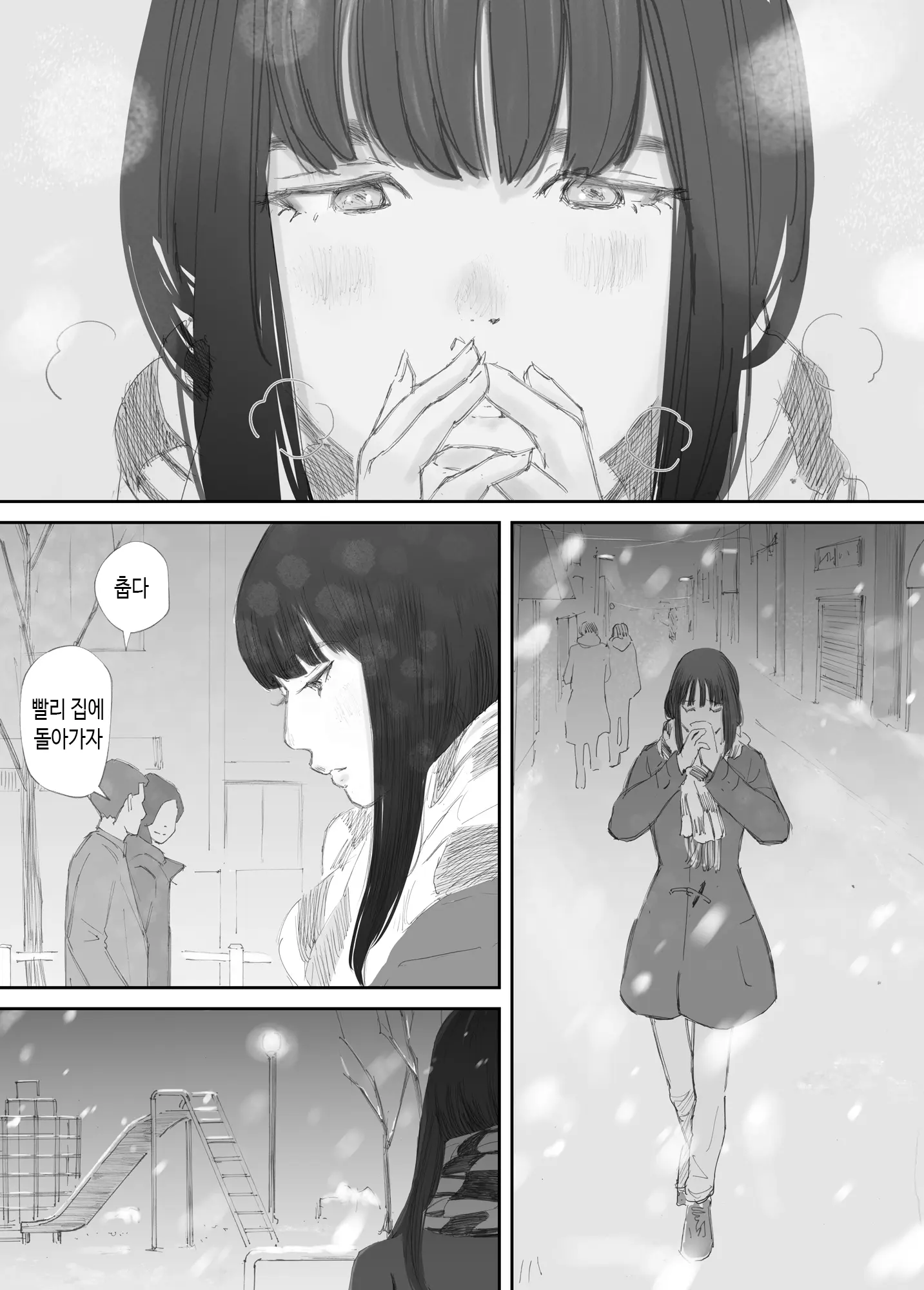 웹툰 이미지 43
