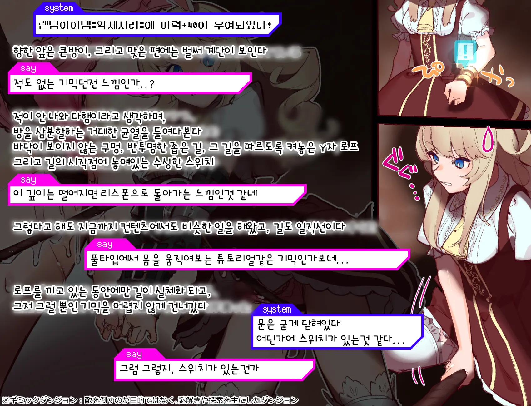 웹툰 이미지 8