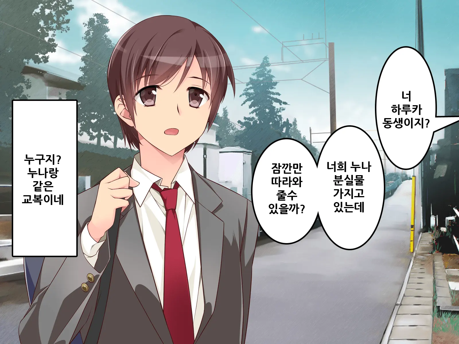 웹툰 이미지 3