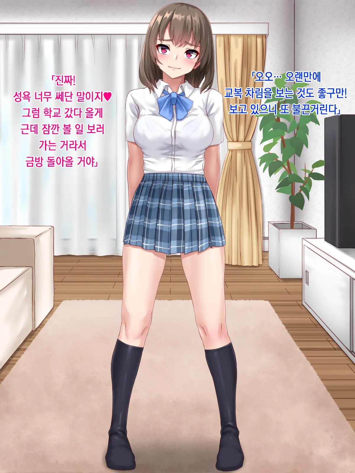 웹툰 이미지 216