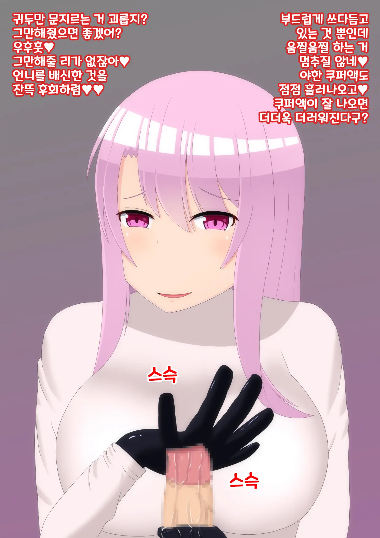 웹툰 이미지 12
