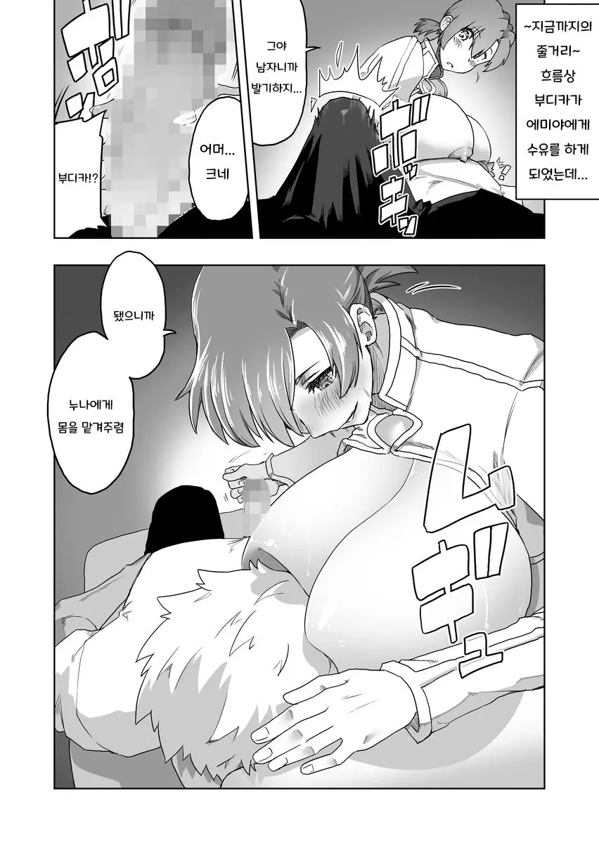 웹툰 이미지 5