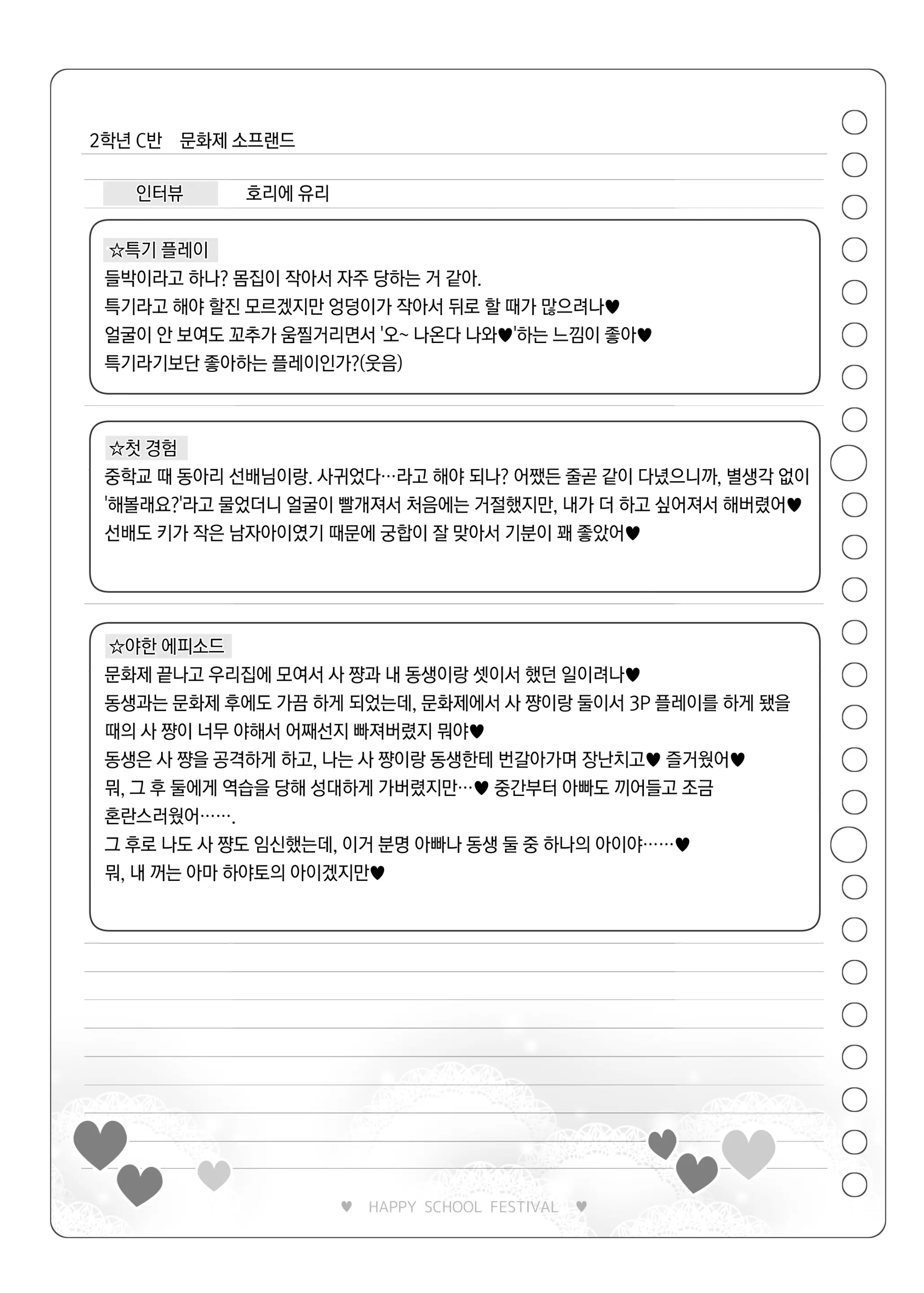 웹툰 이미지 125