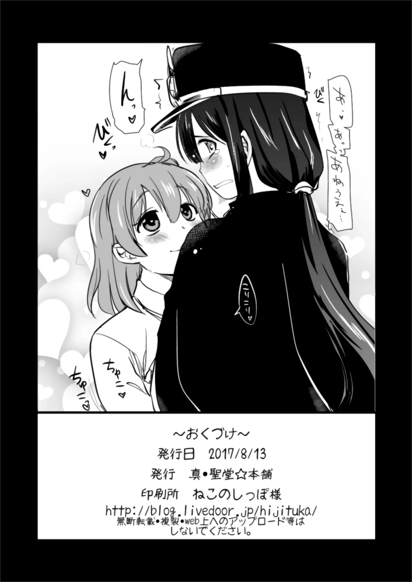 웹툰 이미지 24