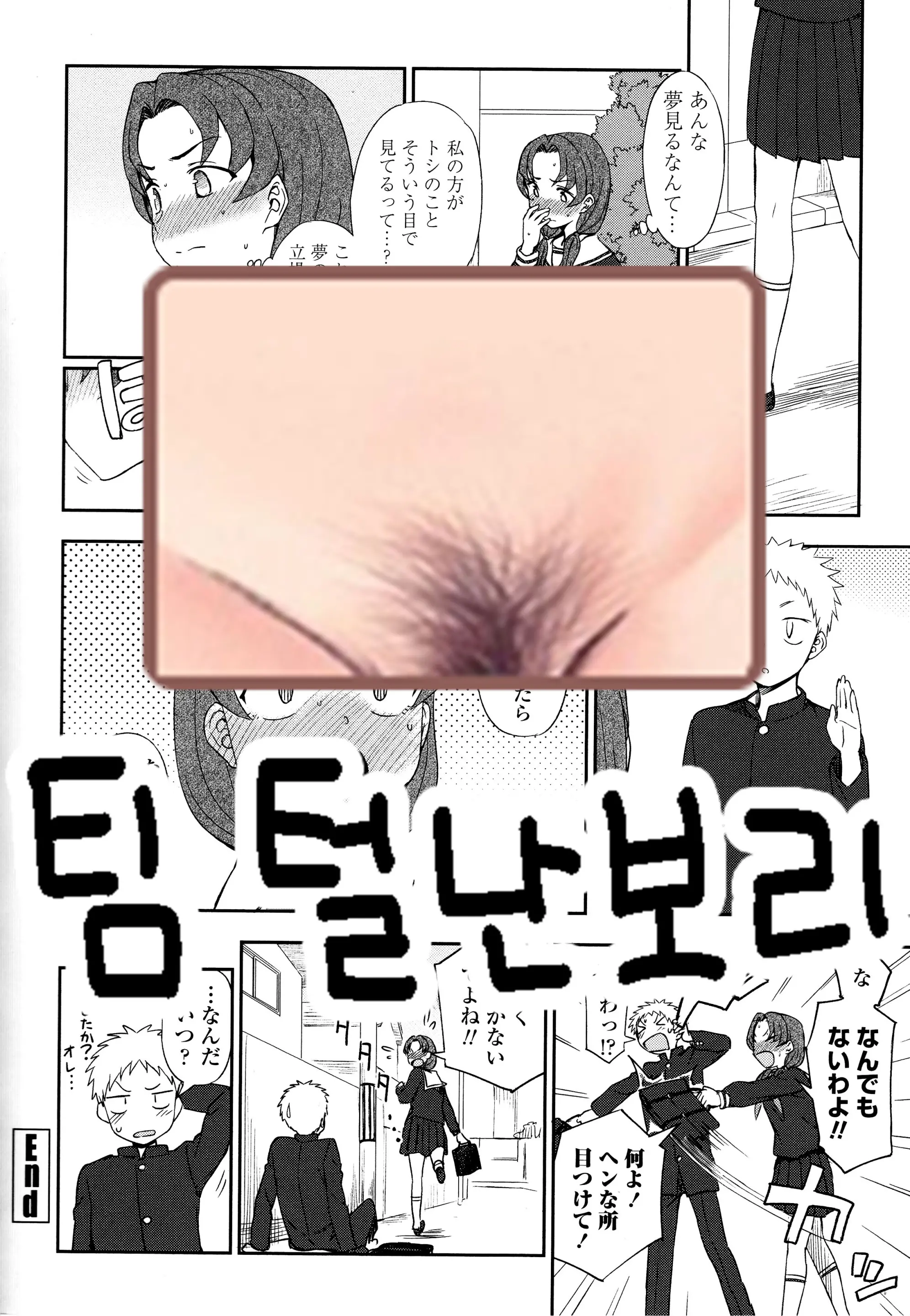 웹툰 이미지 20