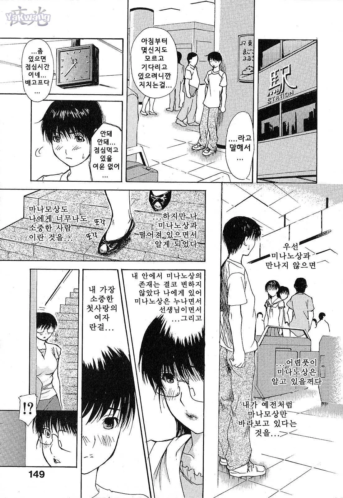 웹툰 이미지 154