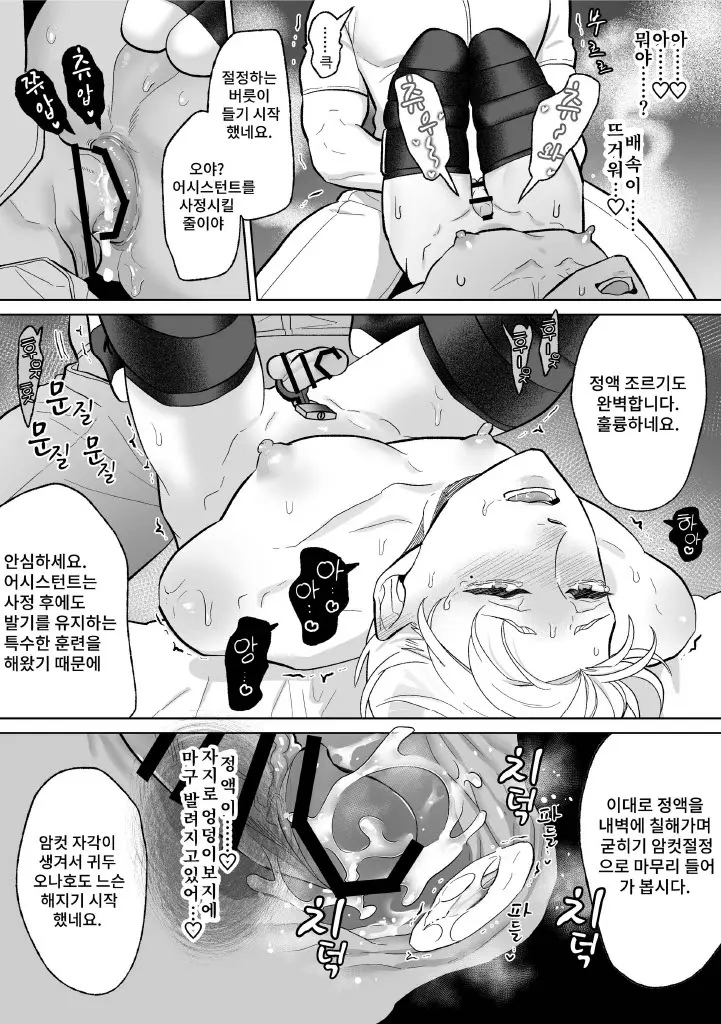 웹툰 이미지 40