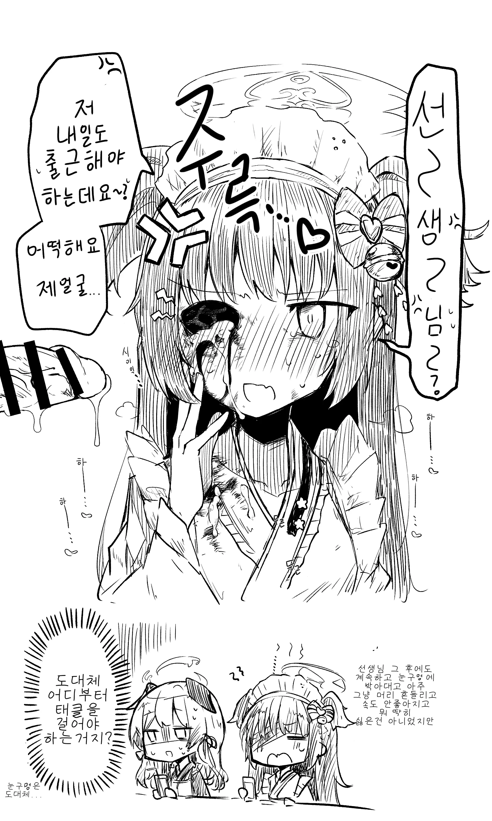 웹툰 이미지 59