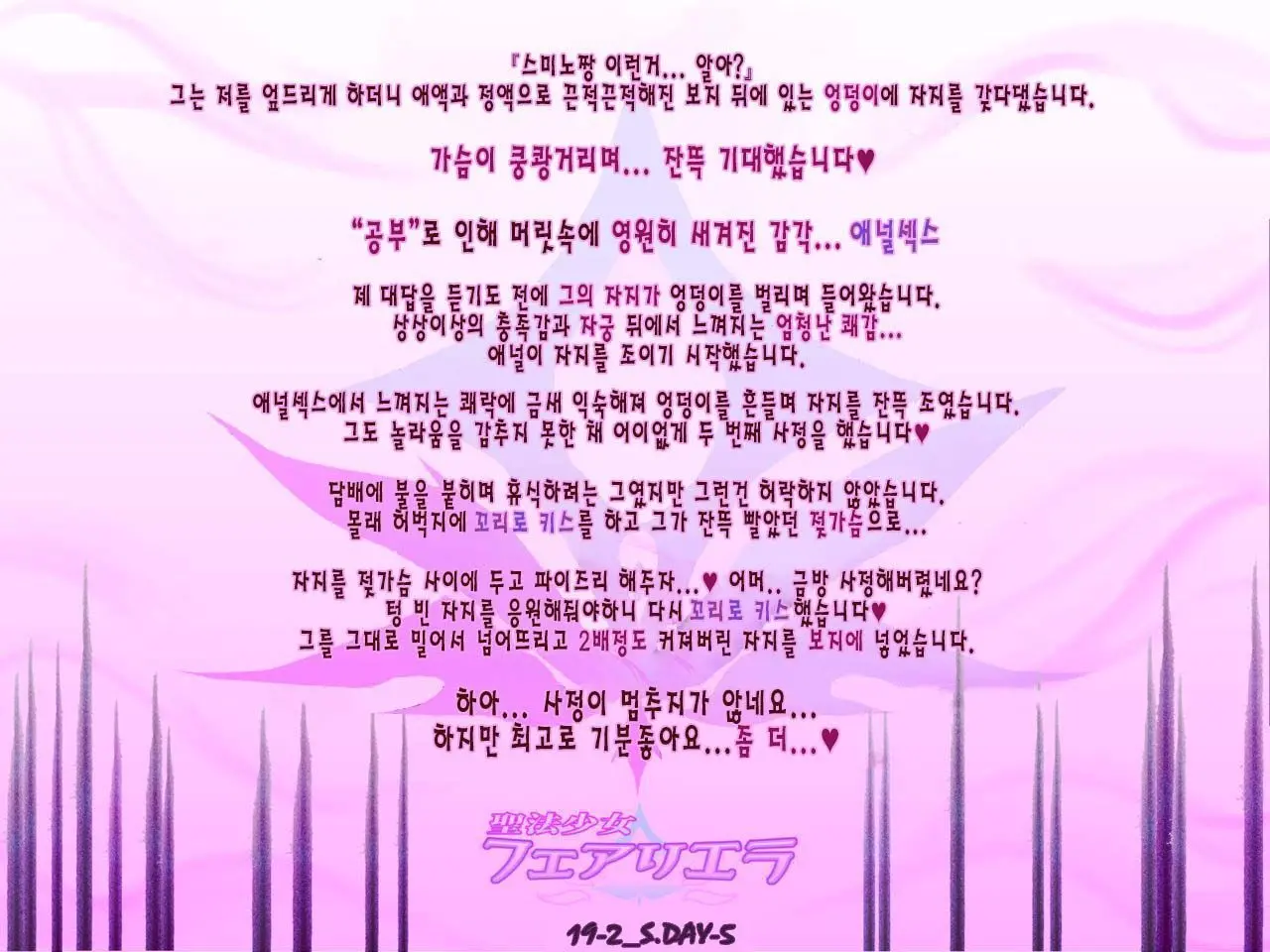웹툰 이미지 52