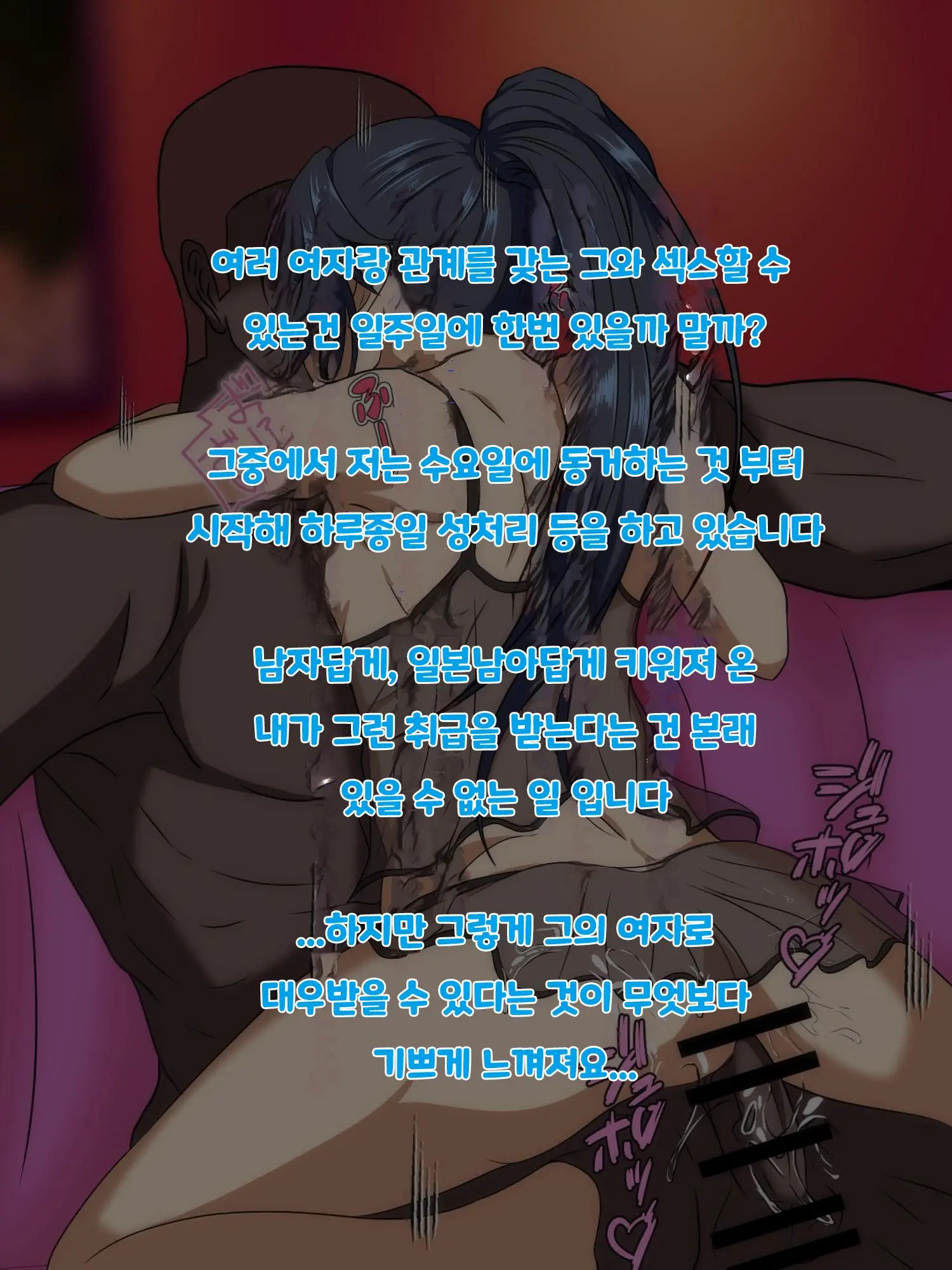 웹툰 이미지 91