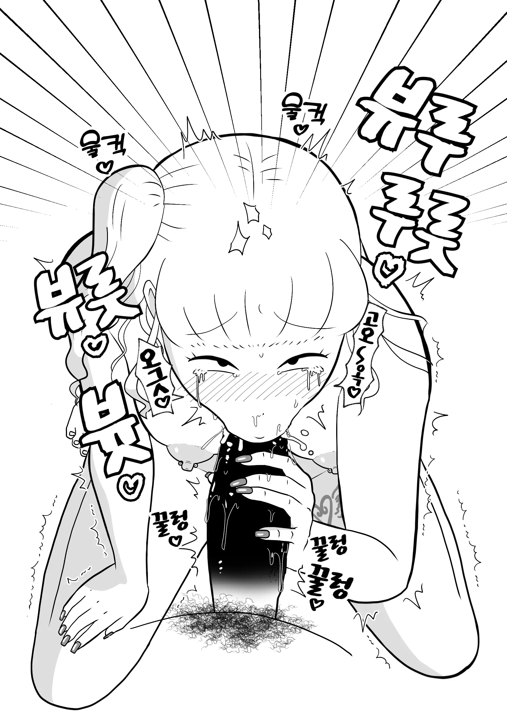 웹툰 이미지 10