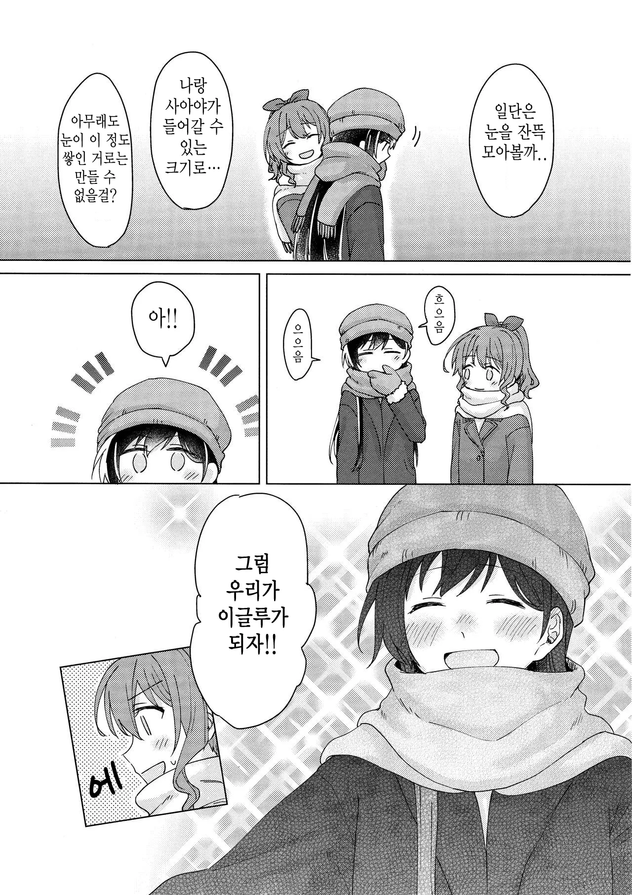 웹툰 이미지 57