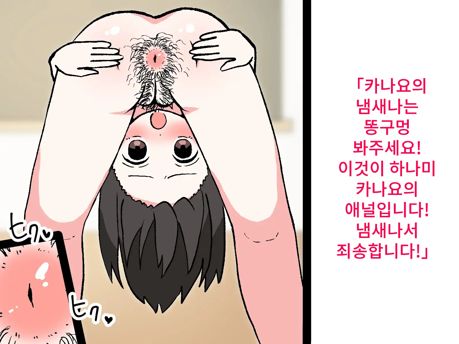웹툰 이미지 30