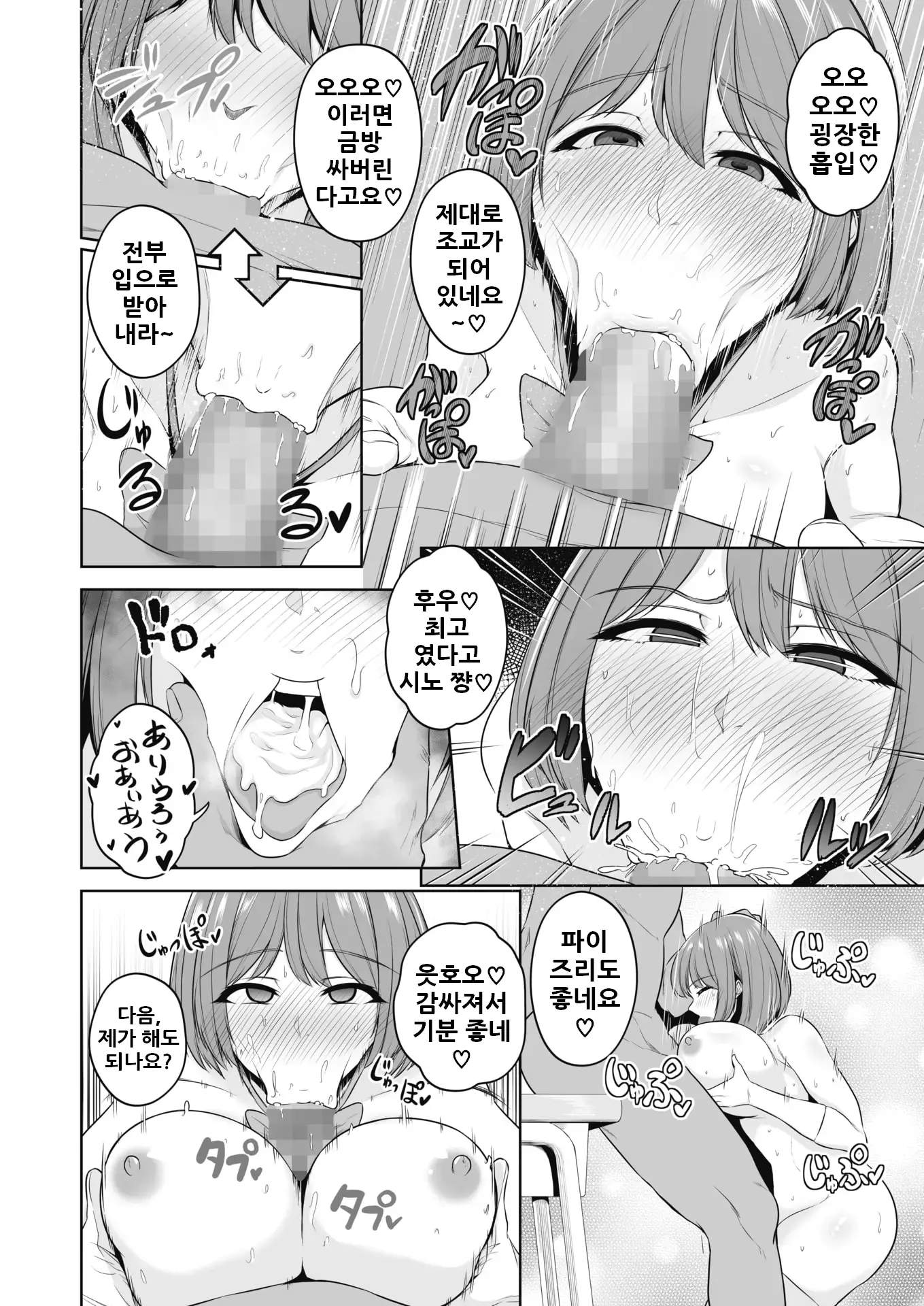 웹툰 이미지 17