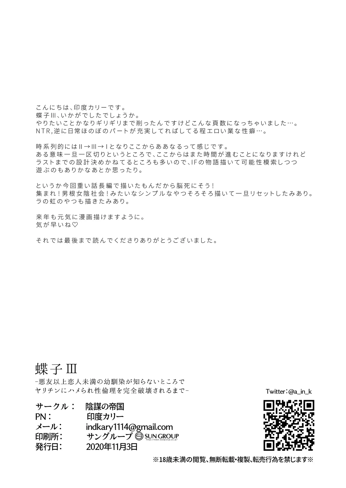웹툰 이미지 47