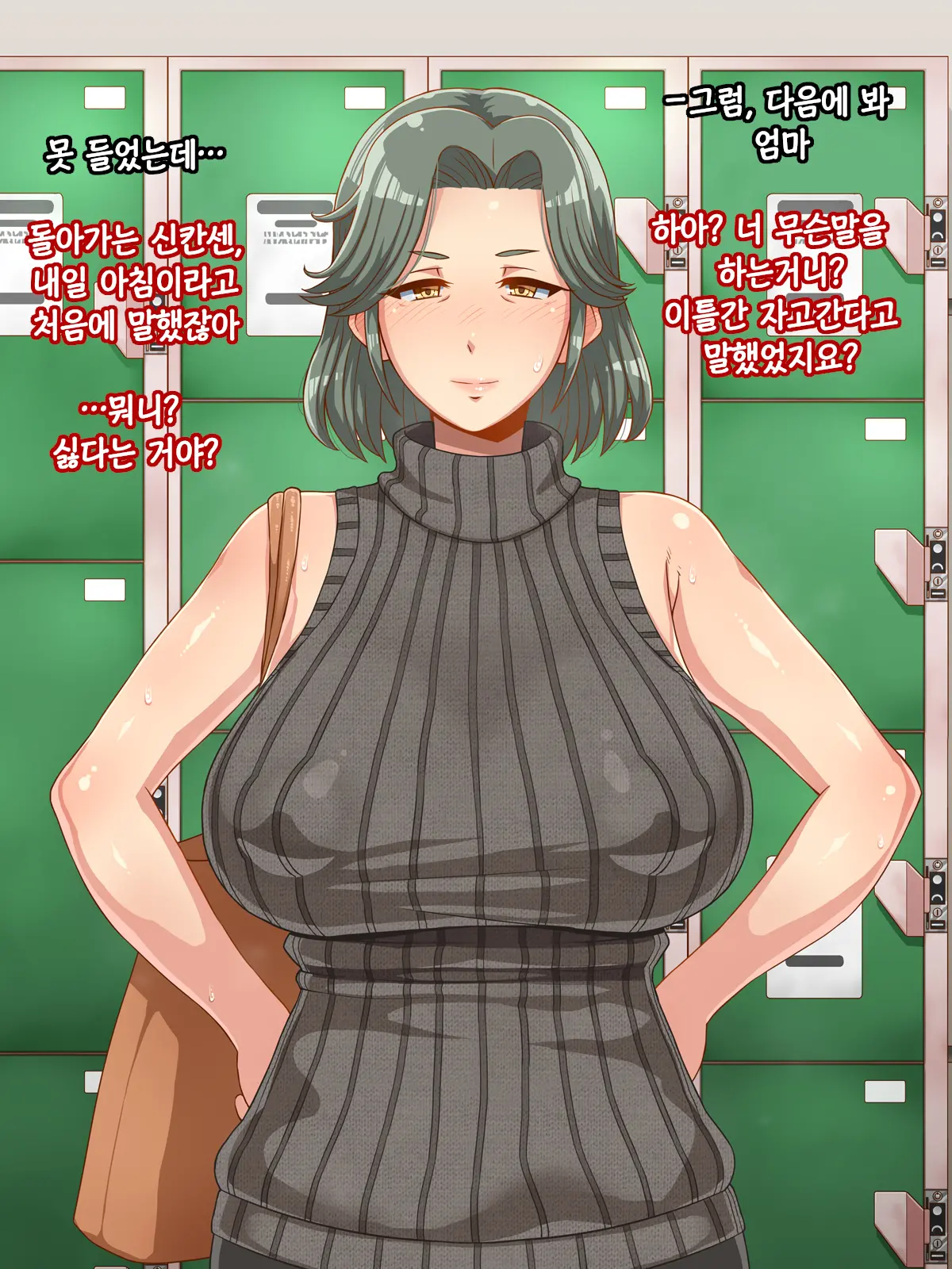 웹툰 이미지 37