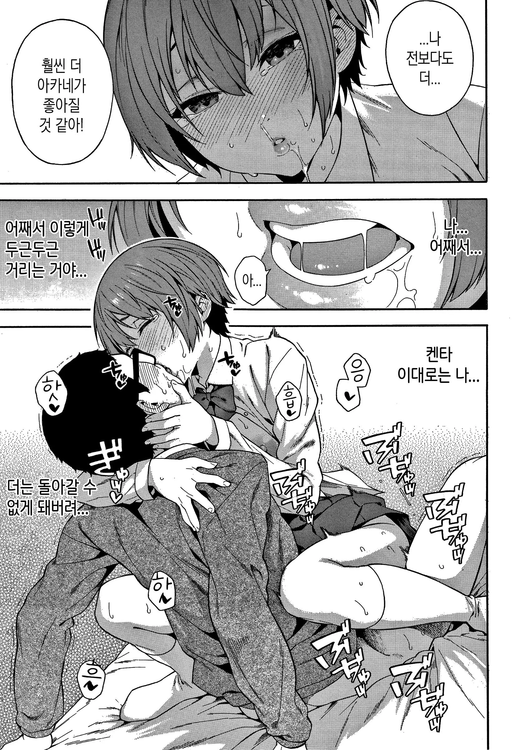 웹툰 이미지 175