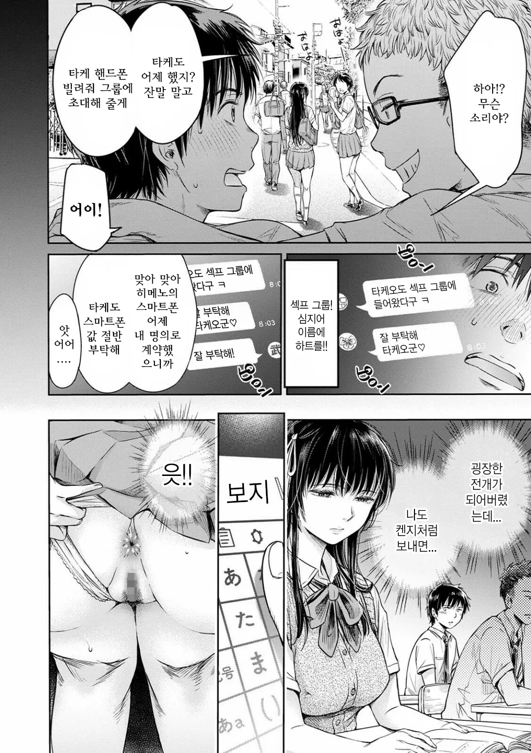 웹툰 이미지 7