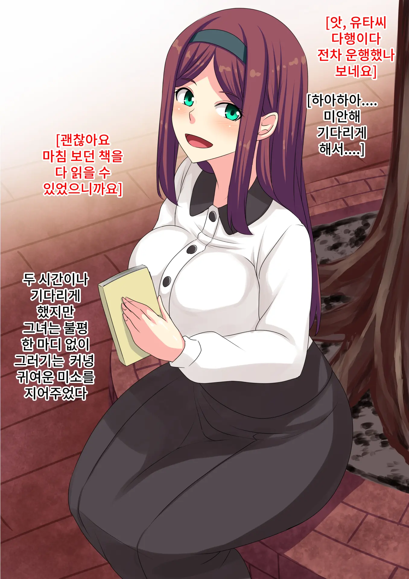 웹툰 이미지 2