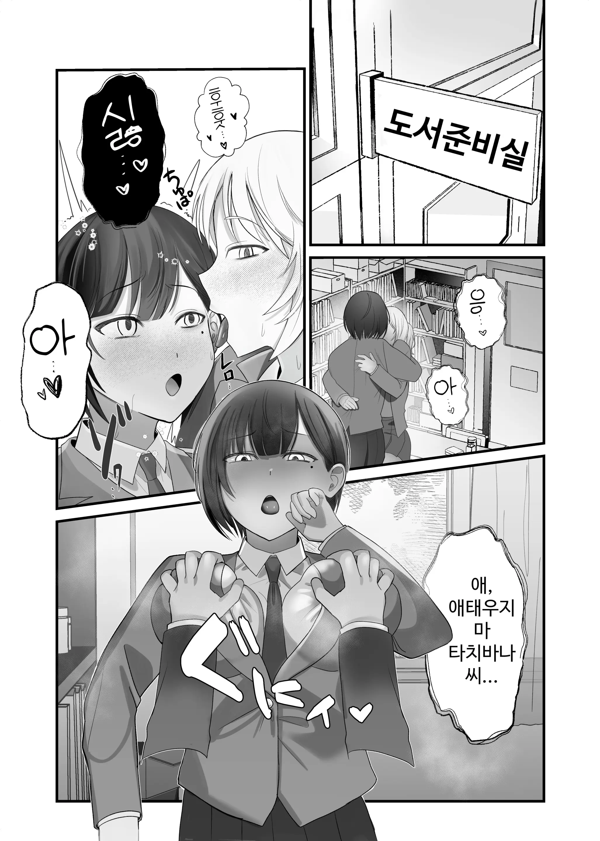 웹툰 이미지 20