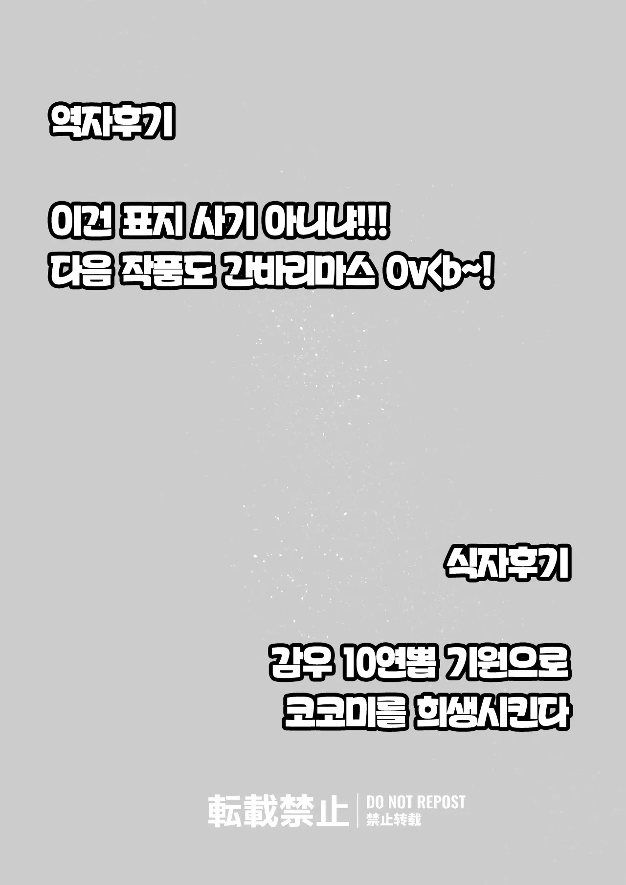 웹툰 이미지 16
