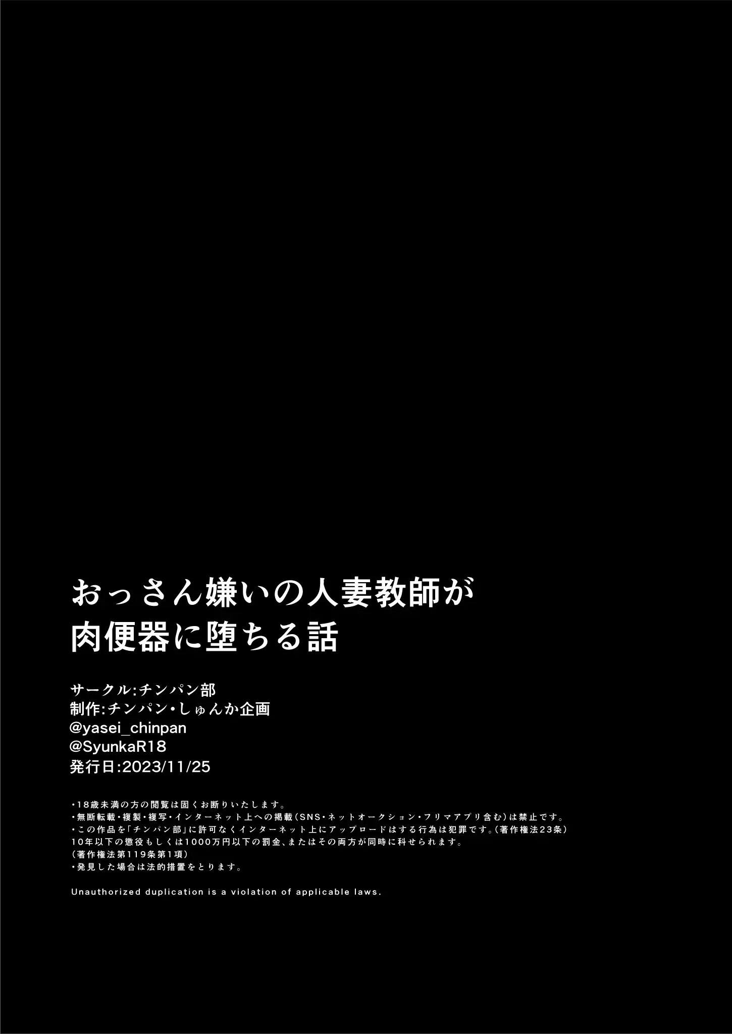 웹툰 이미지 56