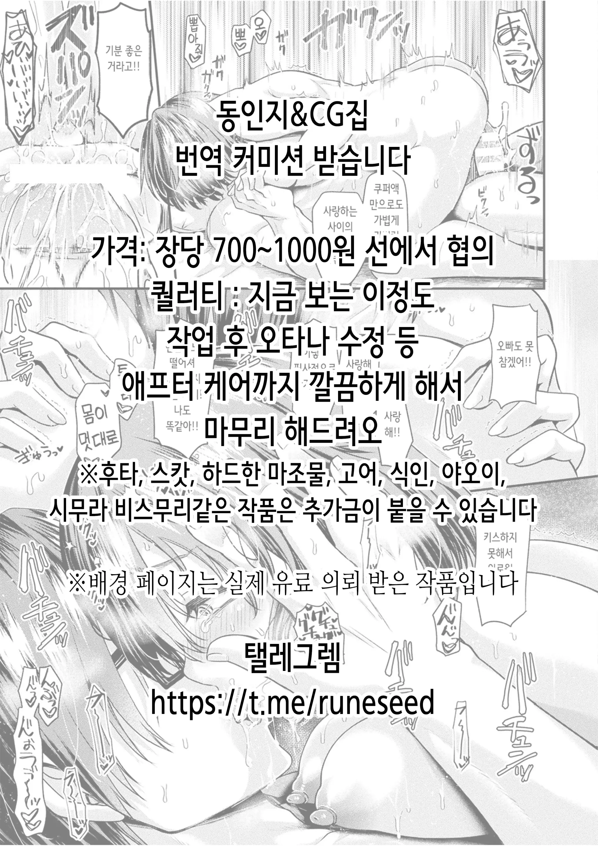 웹툰 이미지 1