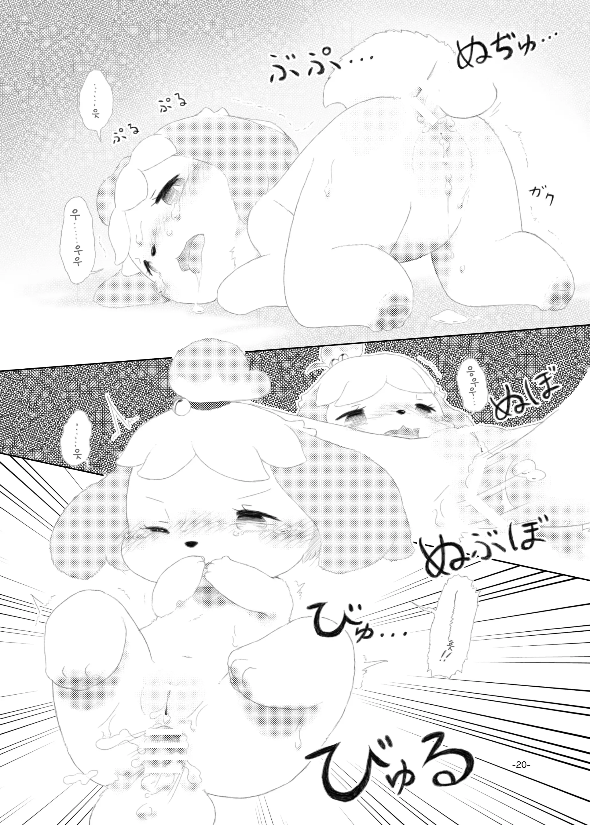 웹툰 이미지 18