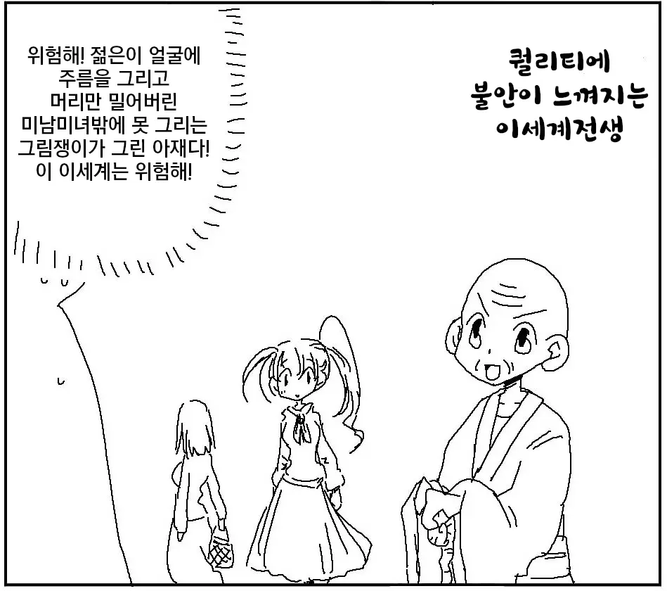 웹툰 이미지 275