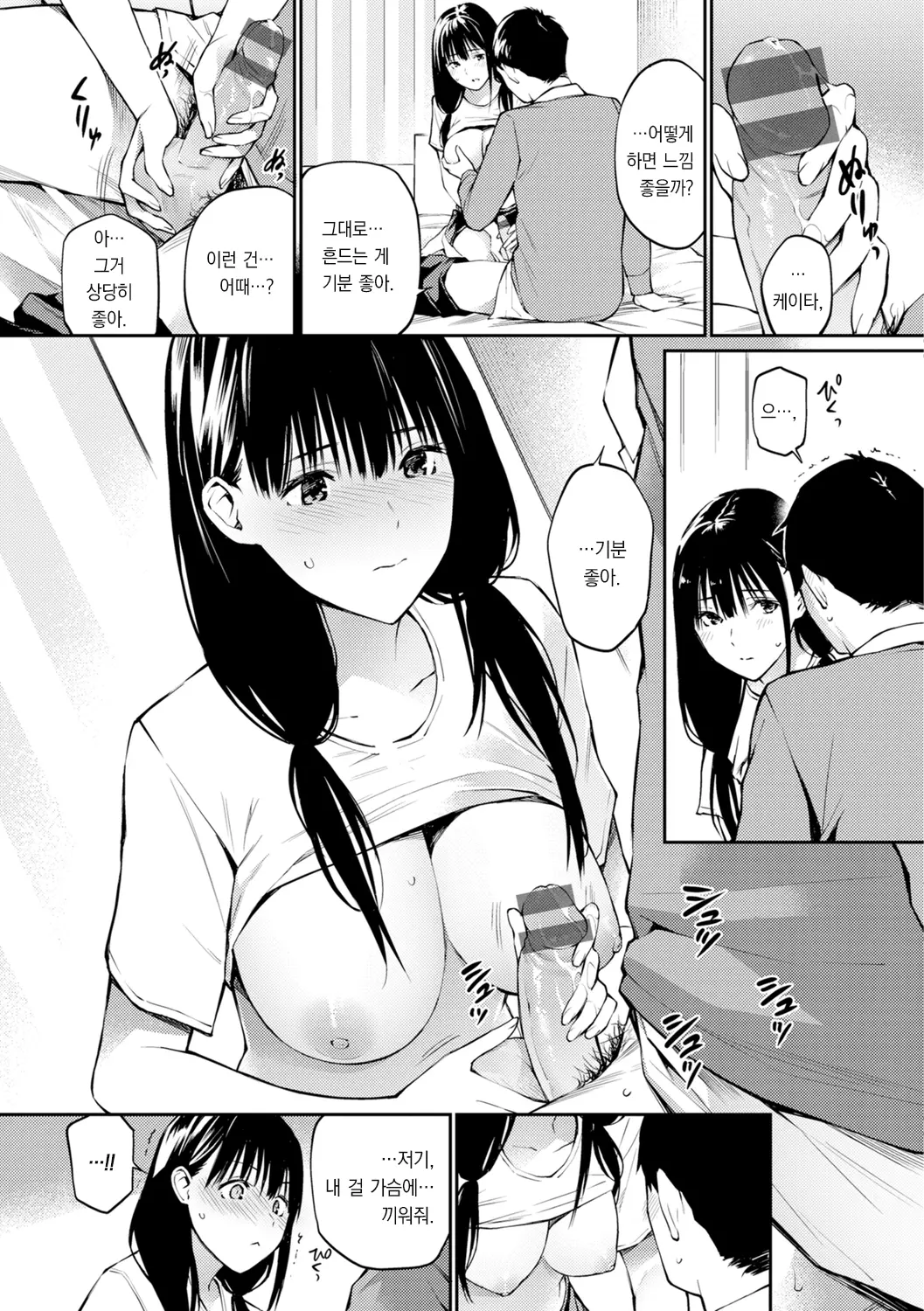 웹툰 이미지 150