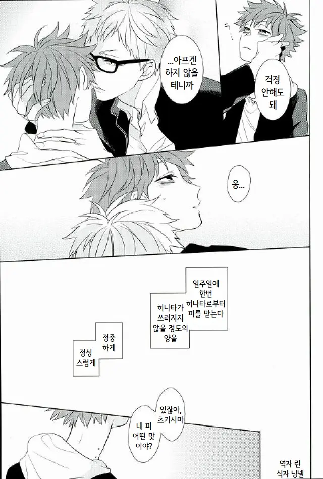 웹툰 이미지 16