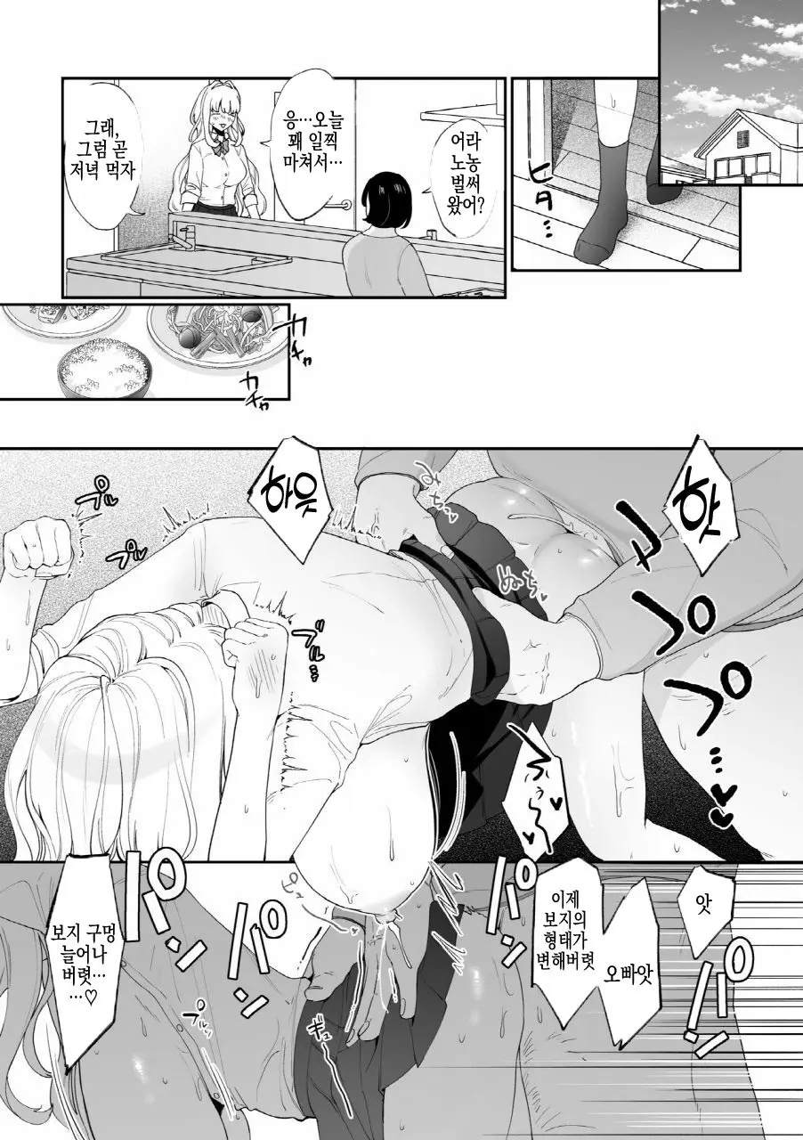 웹툰 이미지 47