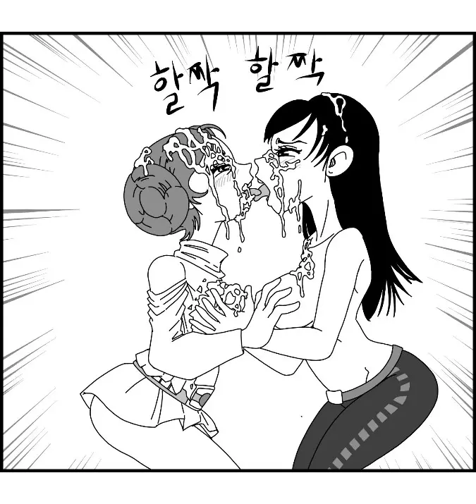 웹툰 이미지 199
