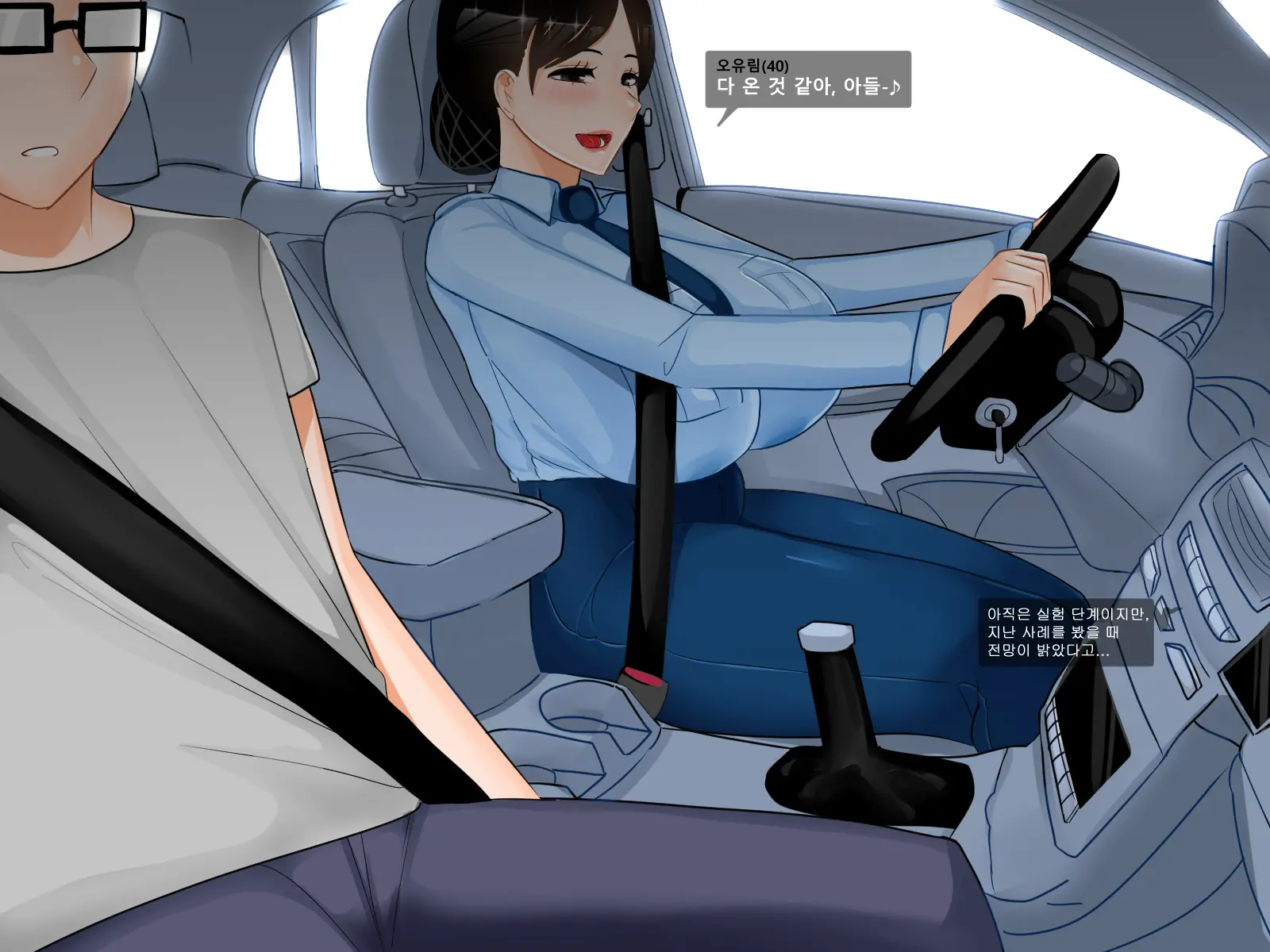 웹툰 이미지 2