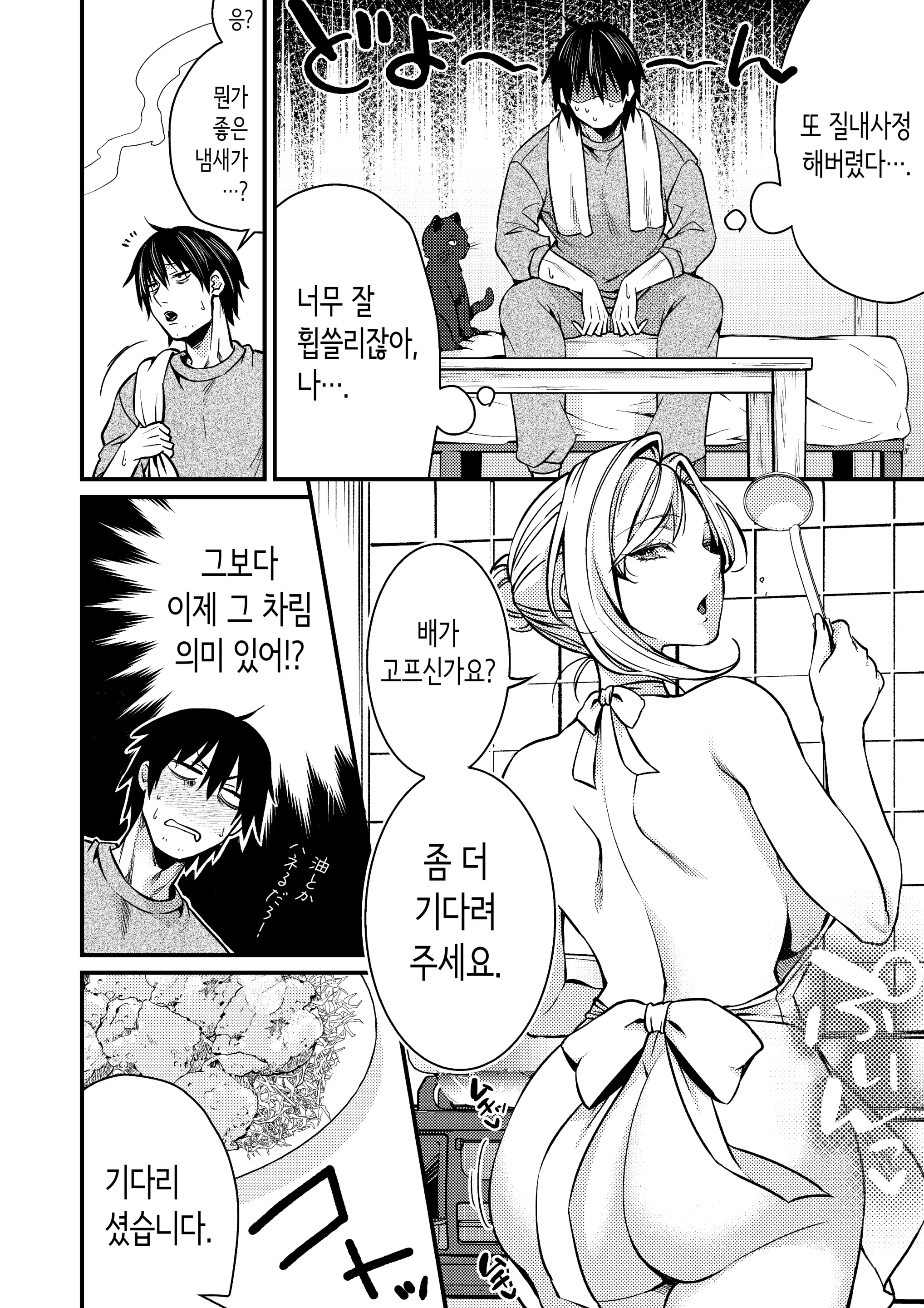 웹툰 이미지 25