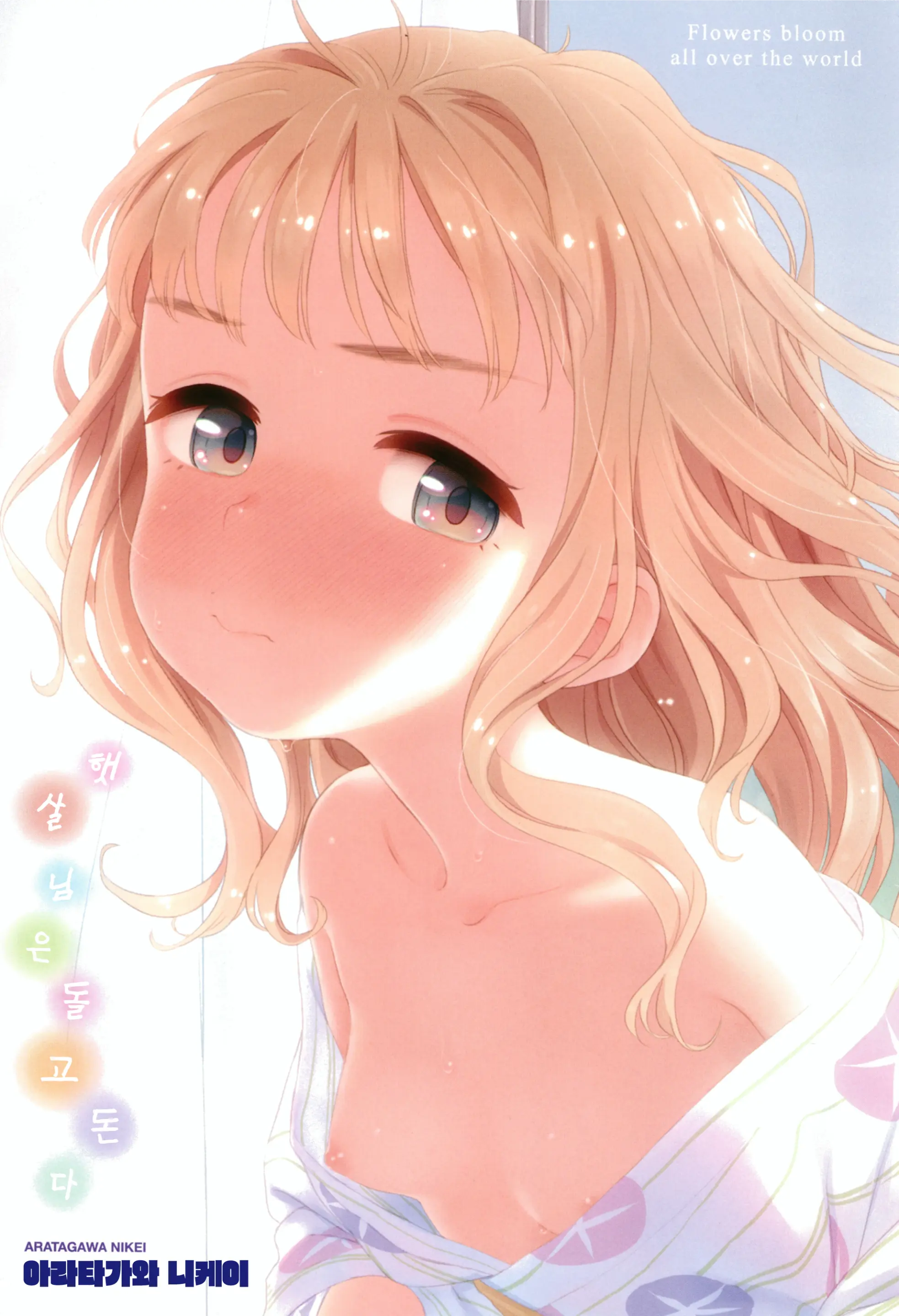 웹툰 이미지 3
