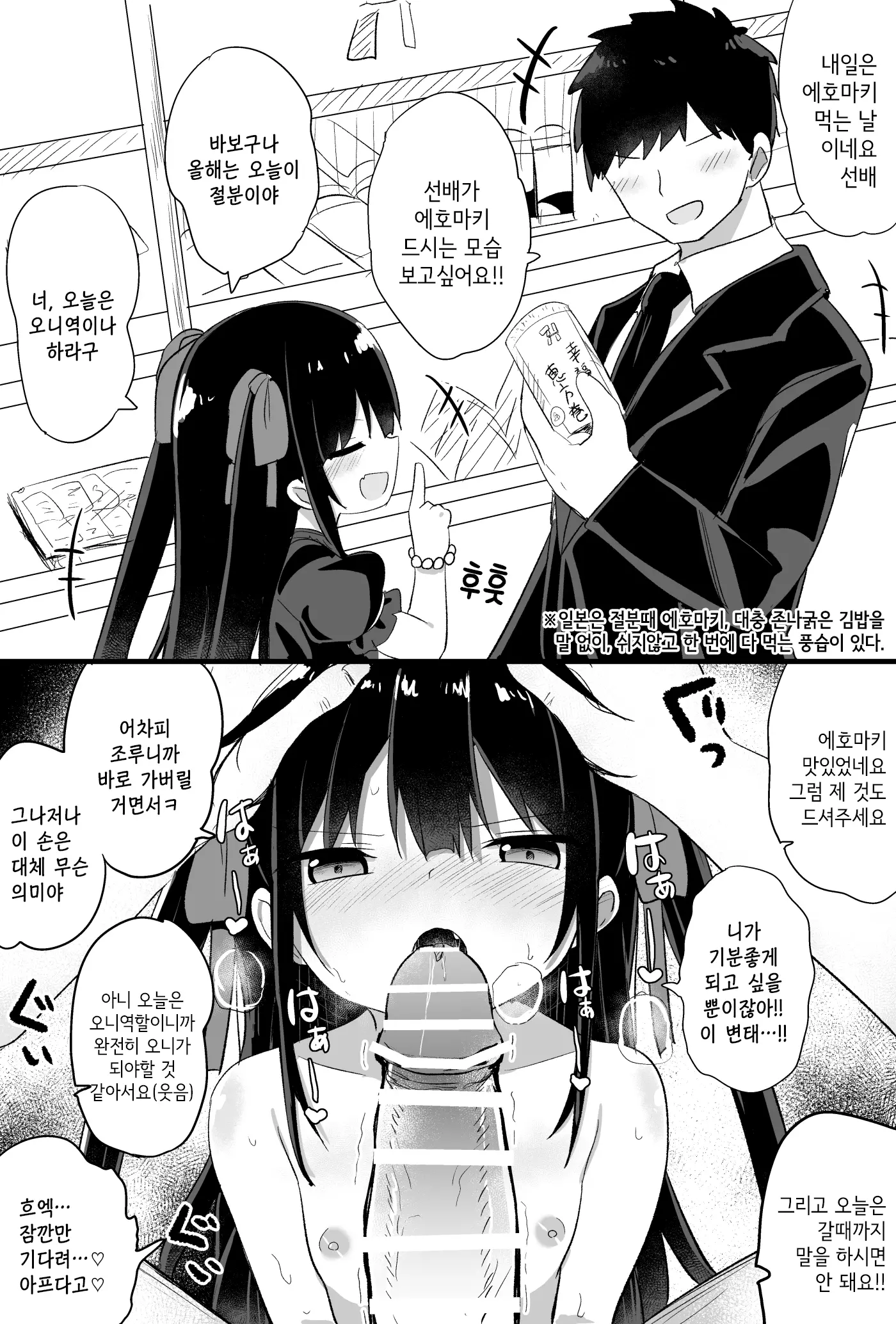웹툰 이미지 73