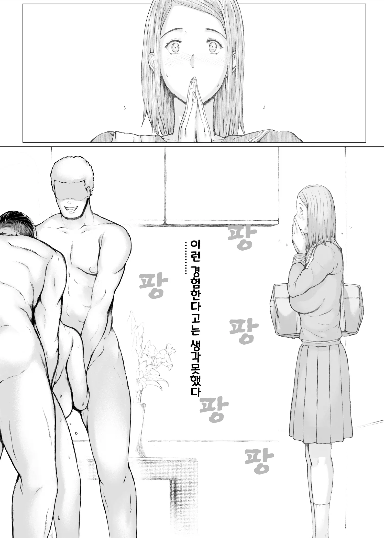 웹툰 이미지 76