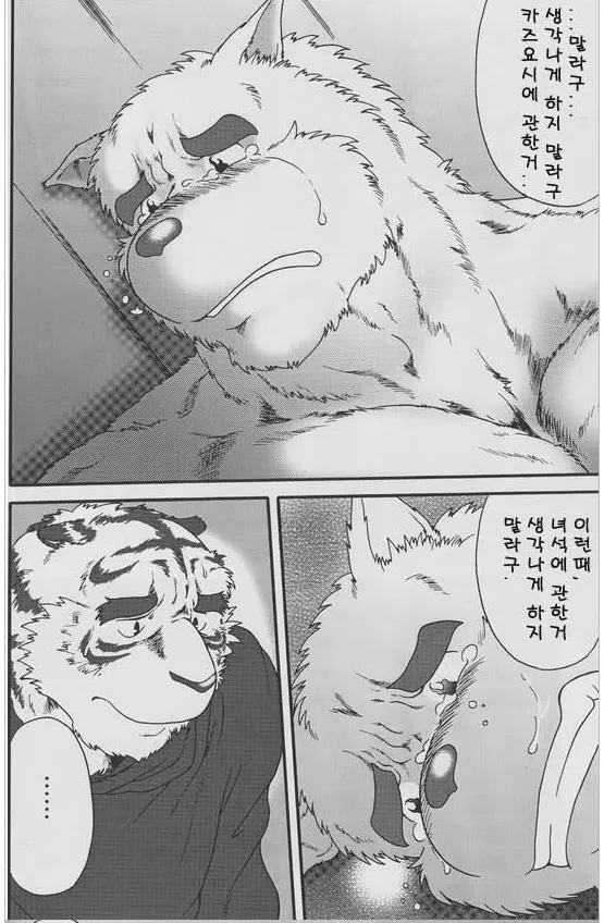 웹툰 이미지 29
