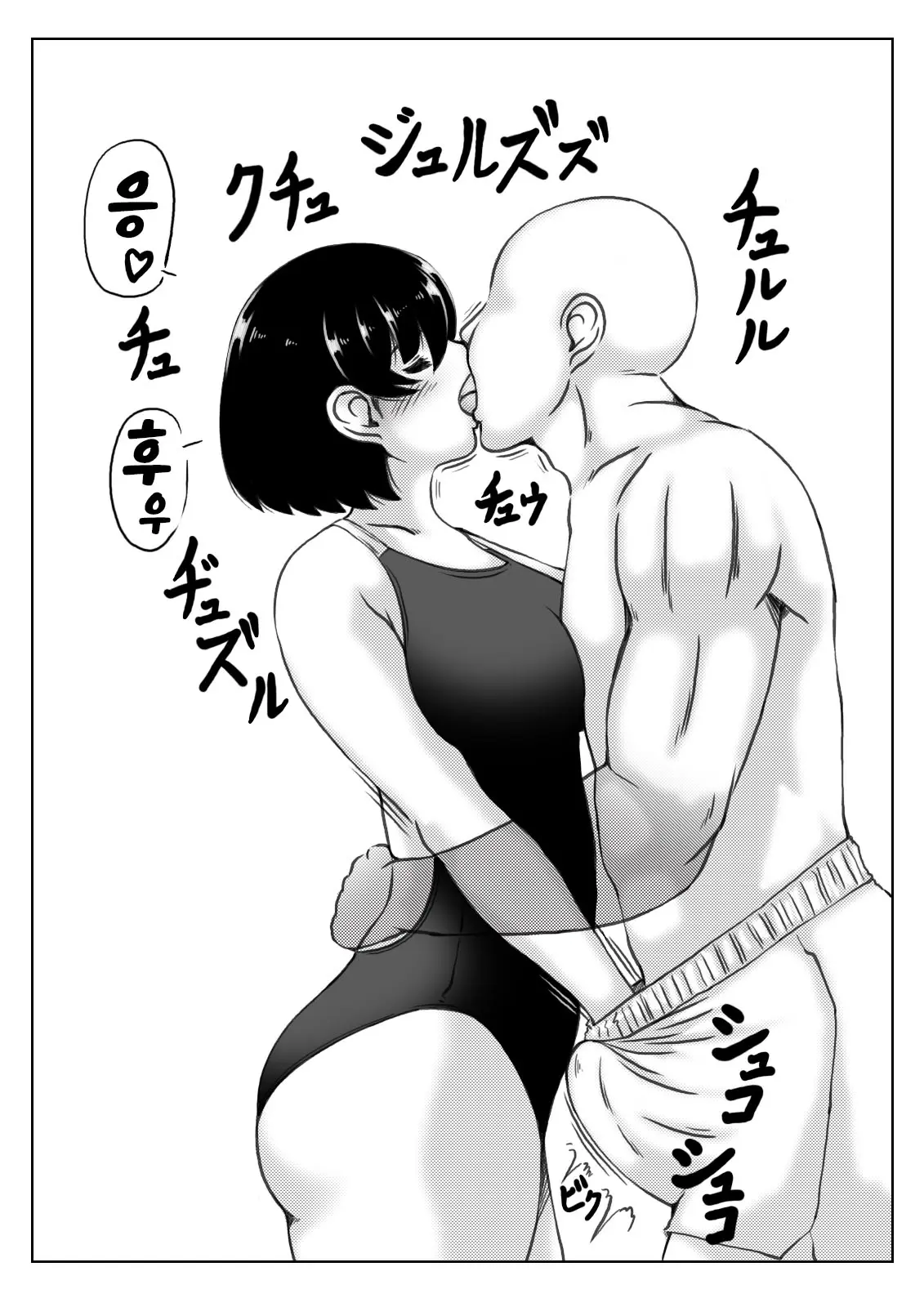 웹툰 이미지 75