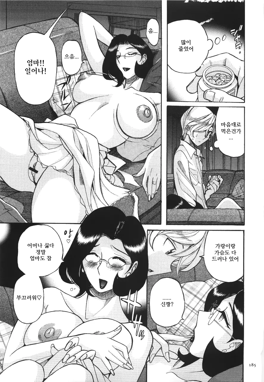 웹툰 이미지 188