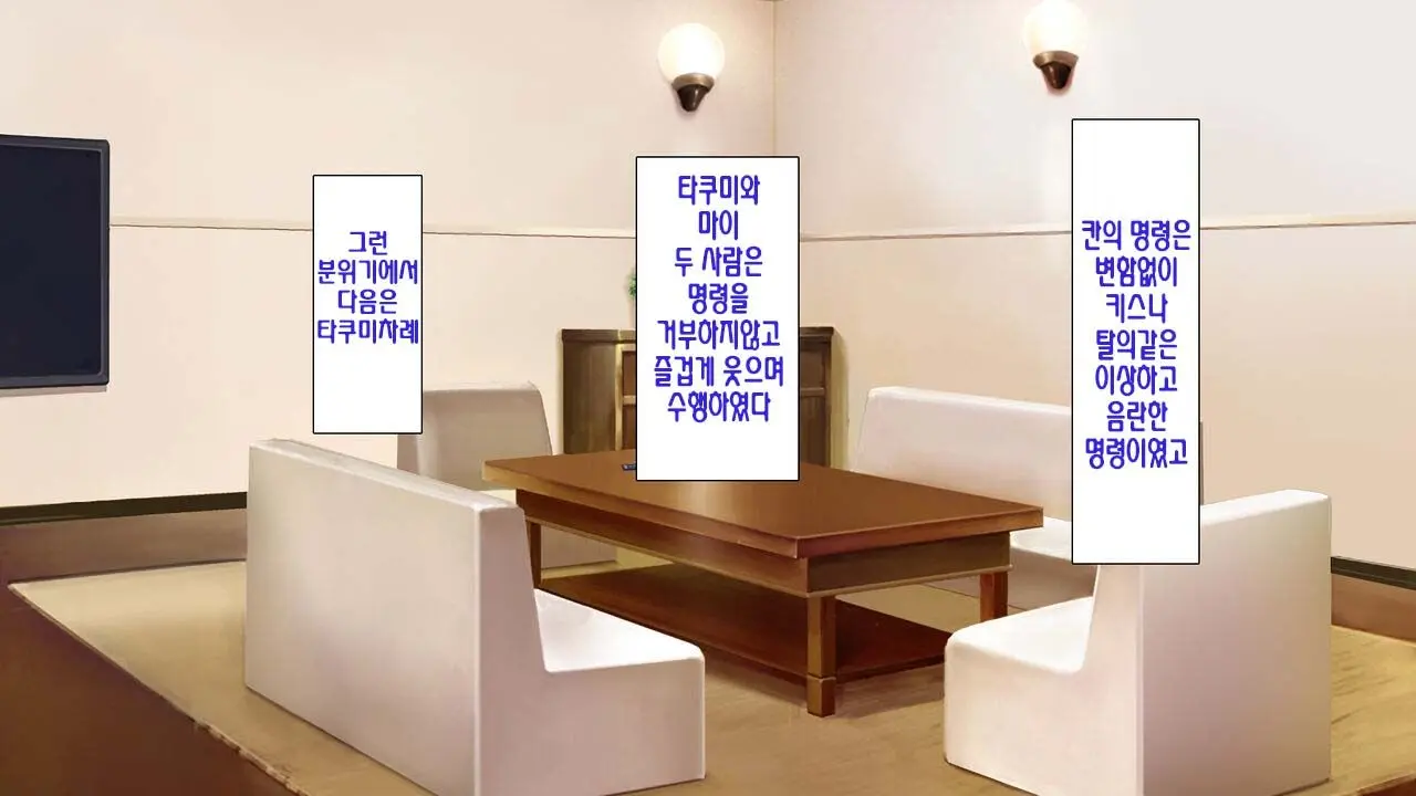 웹툰 이미지 78