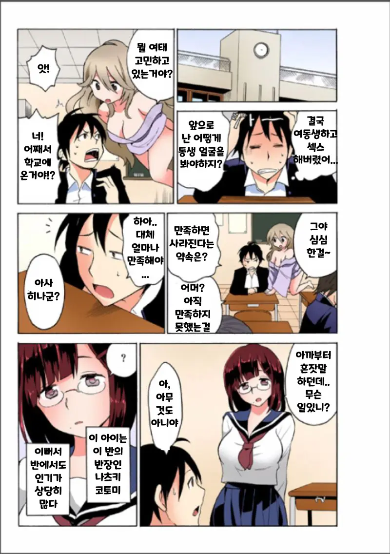웹툰 이미지 16