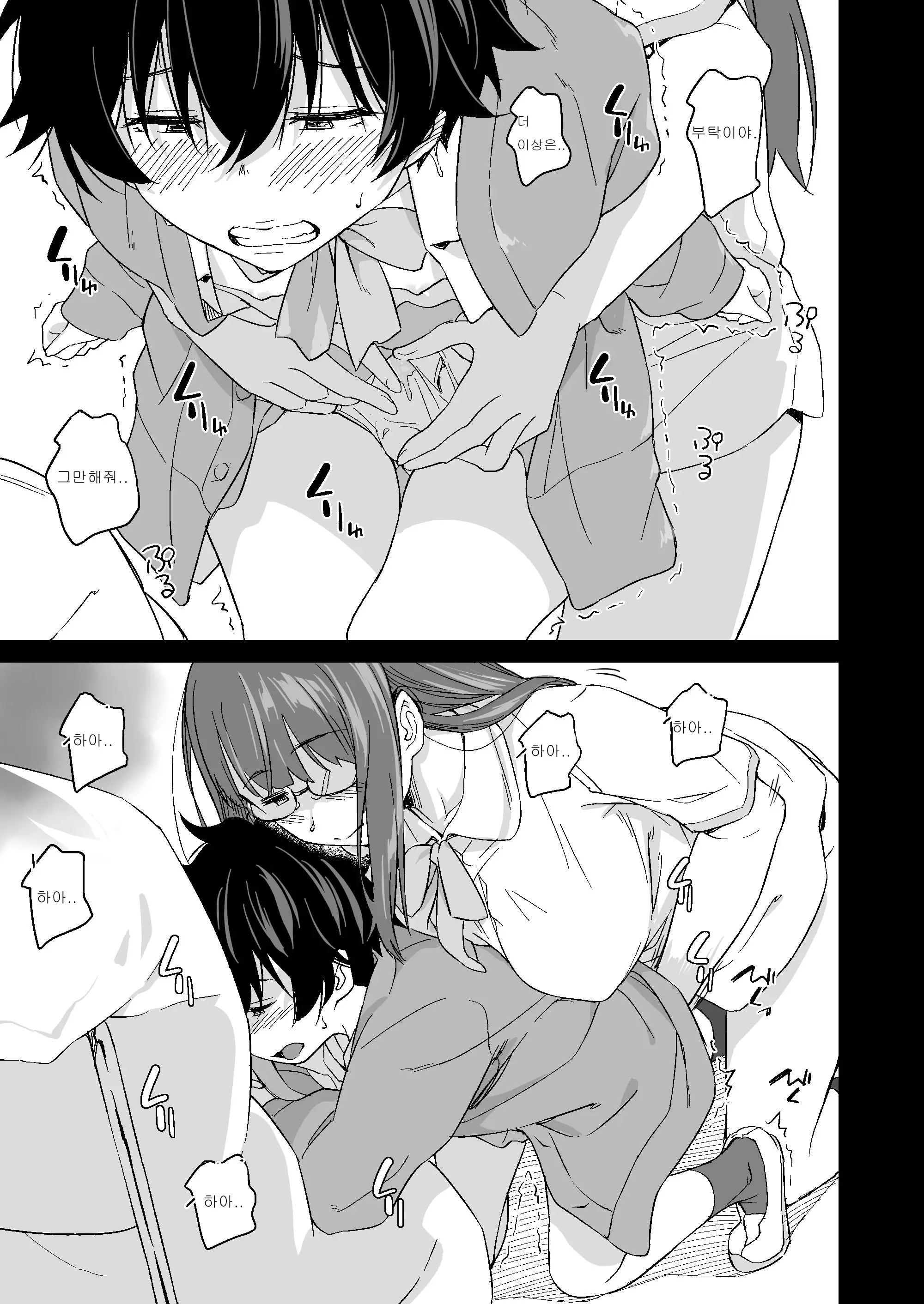 웹툰 이미지 24