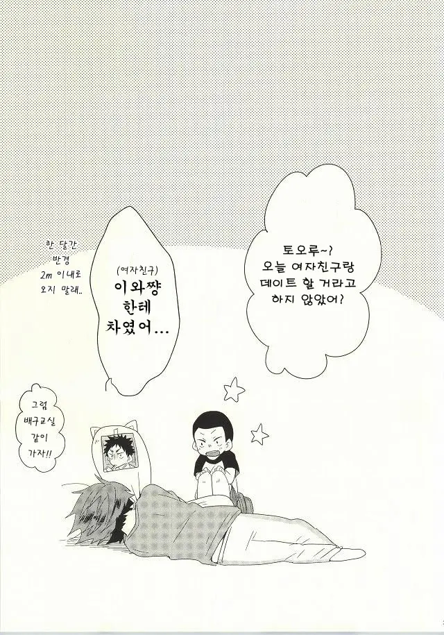 웹툰 이미지 20