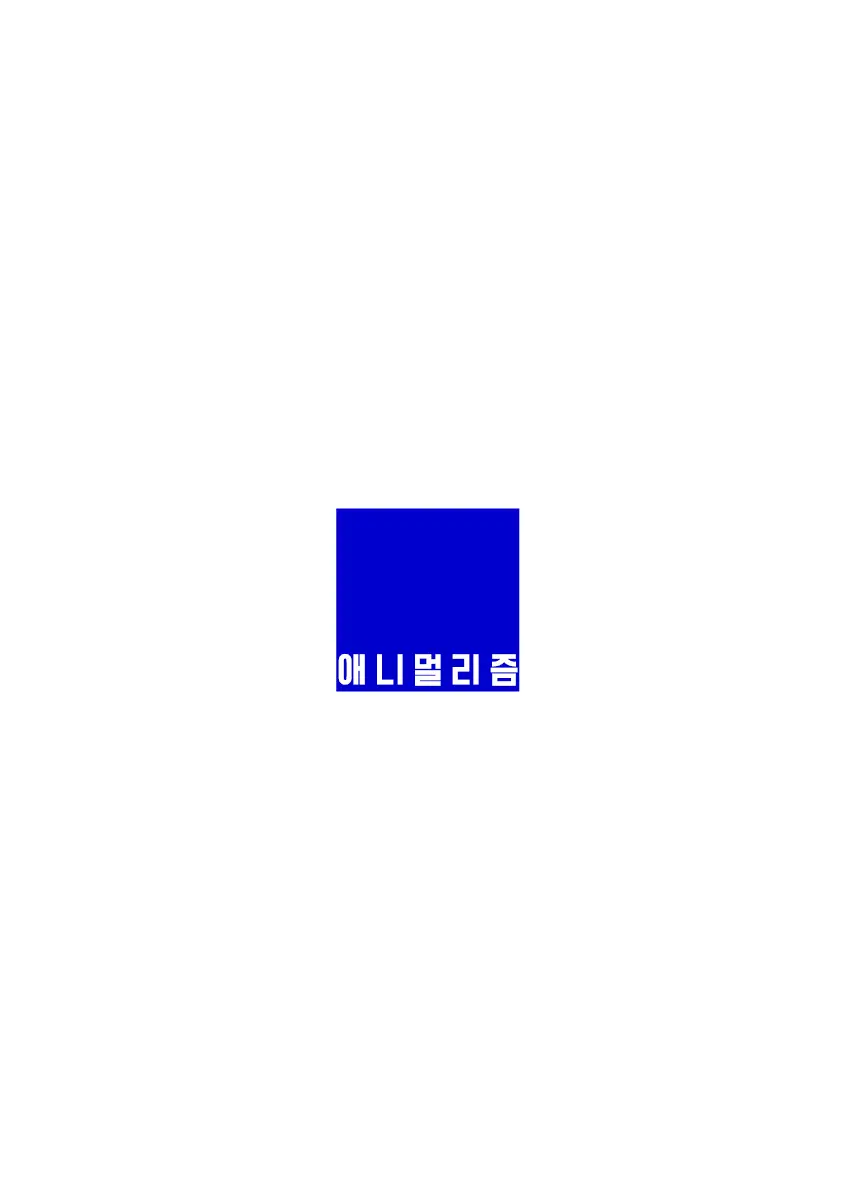 웹툰 이미지 25