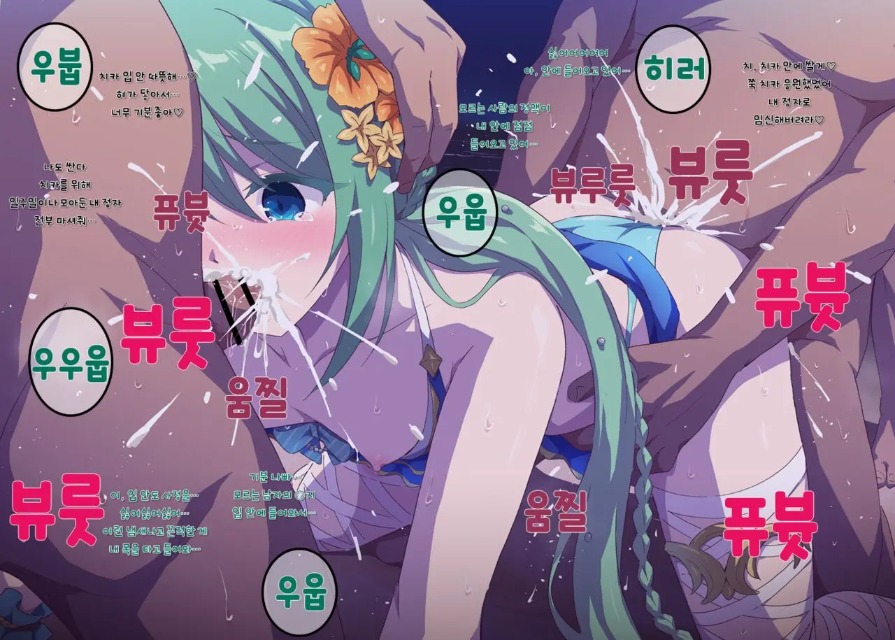 웹툰 이미지 2